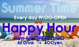 本日よりSummer Time & Happy Hour【*Gout-Temps*】