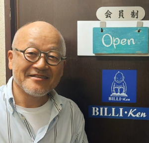 無事　最終日　終えました。【ビリケンのひとり言】