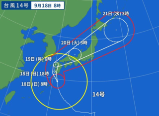 連休　大型台風で大荒れ？【ビリケンのひとり言】