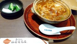 寒い日は「味噌煮込みうどん」【ビリケンのひとり言】