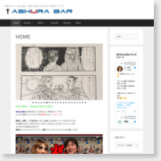 [ゲイバー]新宿2丁目のゲイバー Ashura Bar