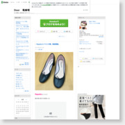 [アパレル]Door 靴修理ブログ