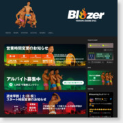 [ハッテン情報]blazer