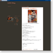 [ハッテン情報]CAVE Blog