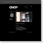 [ゲイバー]CHOP