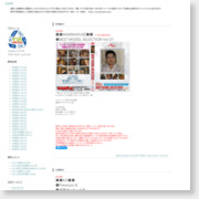 [ショップ]リコブロ