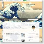 [マッサージ]はり師たけしのひとり言