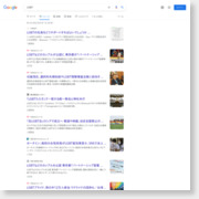 [ニュース]google News