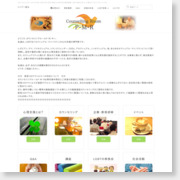 [その他]カウンセリングルーム P・M・R