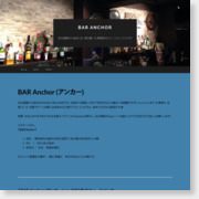 [ゲイバー]BAR Anchor