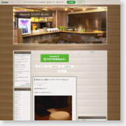 [ゲイバー]Heartsのブログ